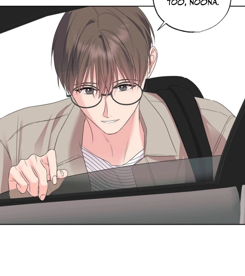 The Four of Us Have a 0 Chon Relationship Chapter 48 - Page 5