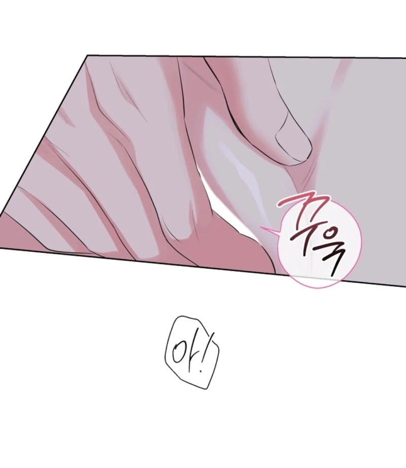 The Four of Us Have a 0 Chon Relationship Chapter 49 - Page 121