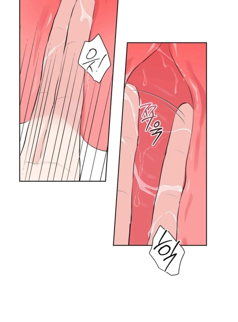 The Four of Us Have a 0 Chon Relationship Chapter 49 - Page 123