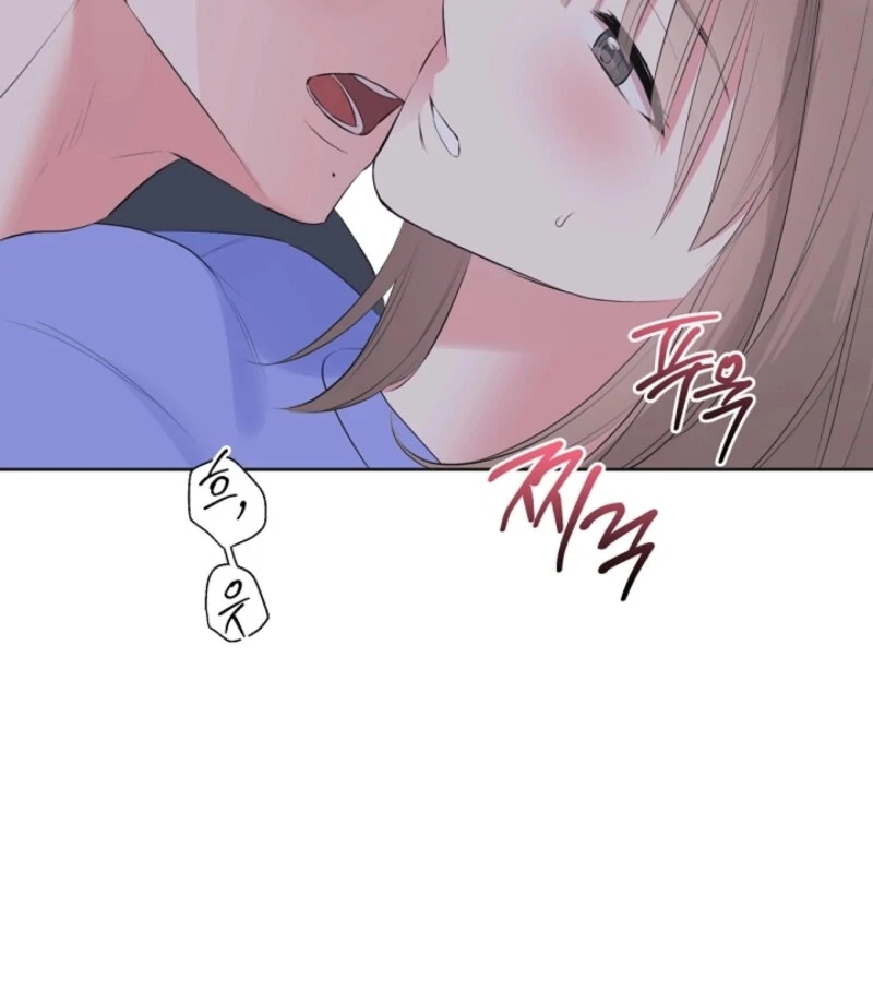 The Four of Us Have a 0 Chon Relationship Chapter 49 - Page 125