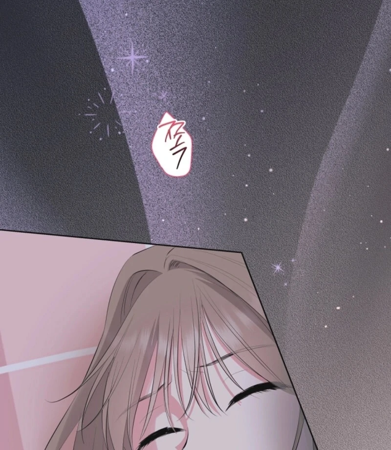 The Four of Us Have a 0 Chon Relationship Chapter 49 - Page 86