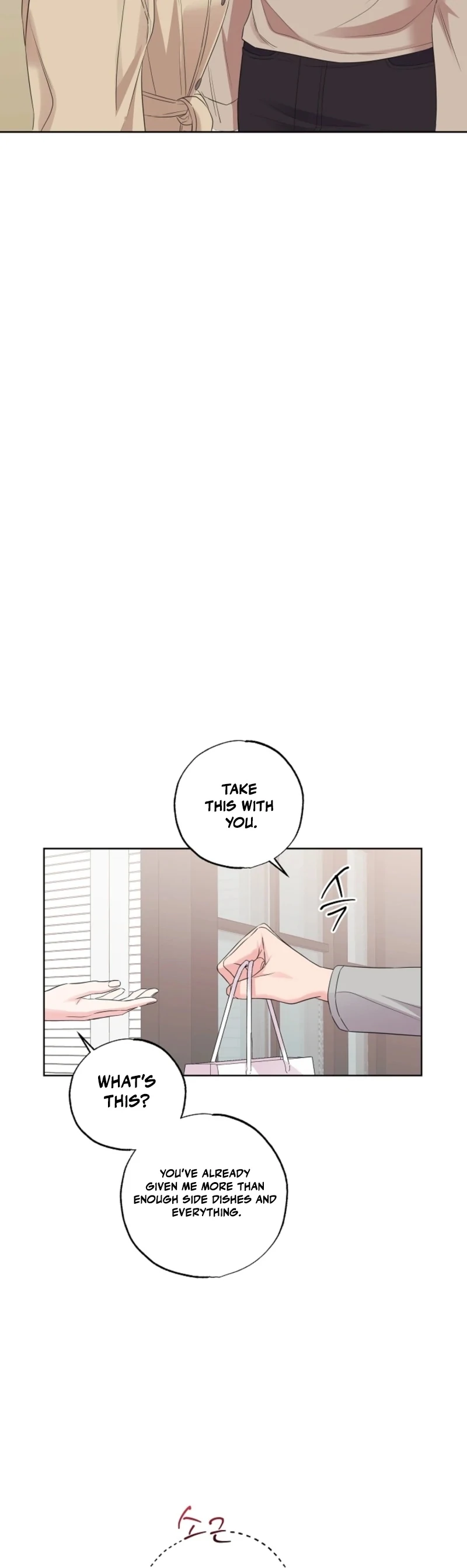 The Four of Us Have a 0 Chon Relationship Chapter 50 - Page 104