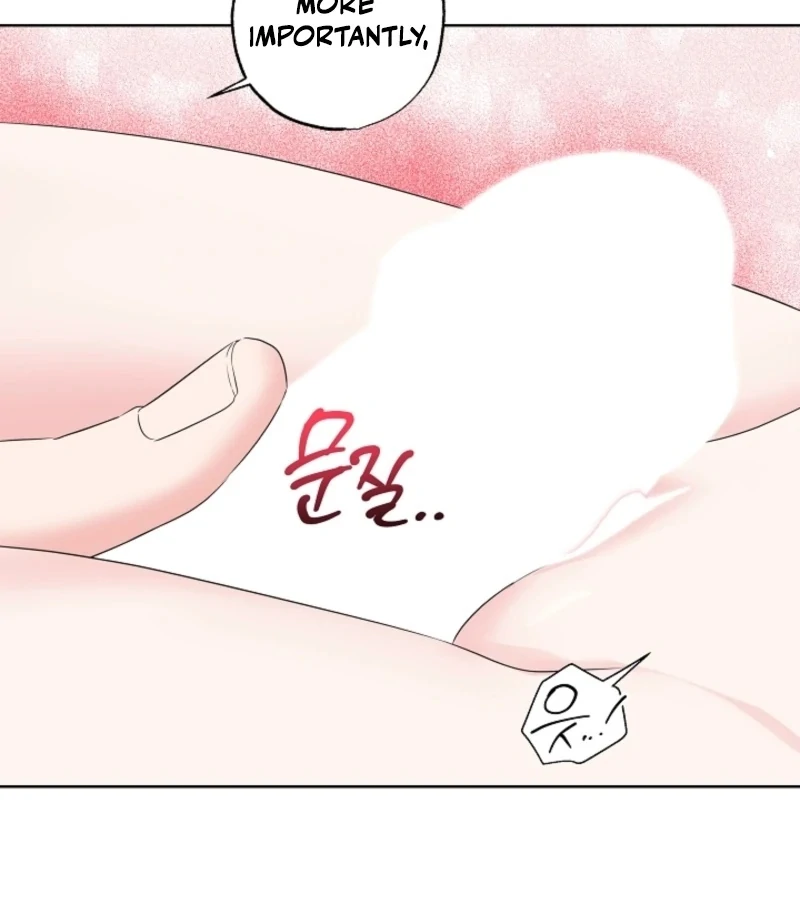 The Four of Us Have a 0 Chon Relationship Chapter 50 - Page 16