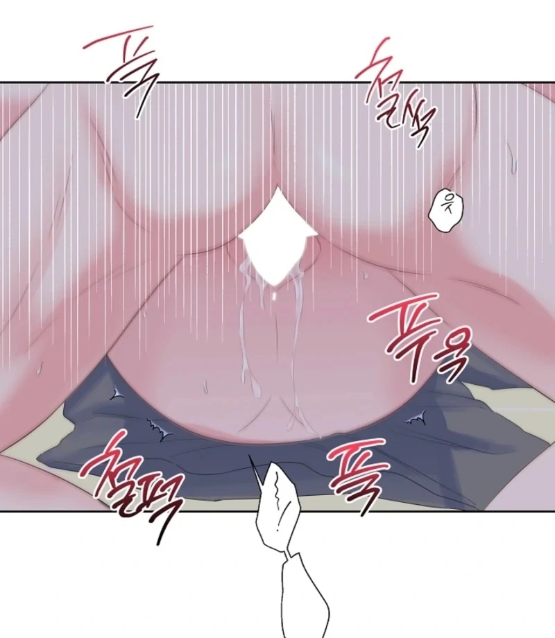 The Four of Us Have a 0 Chon Relationship Chapter 50 - Page 51