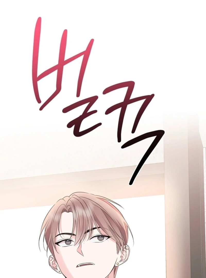 The Four of Us Have a 0 Chon Relationship Chapter 51 - Page 6