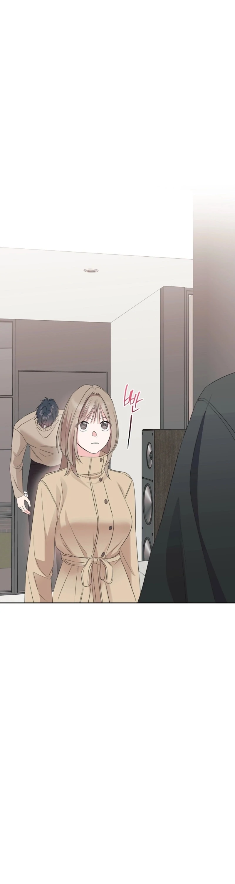 The Four of Us Have a 0 Chon Relationship Chapter 51 - Page 91