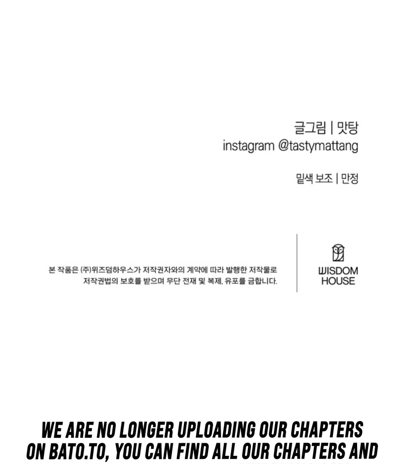 The Four of Us Have a 0 Chon Relationship Chapter 52 - Page 108