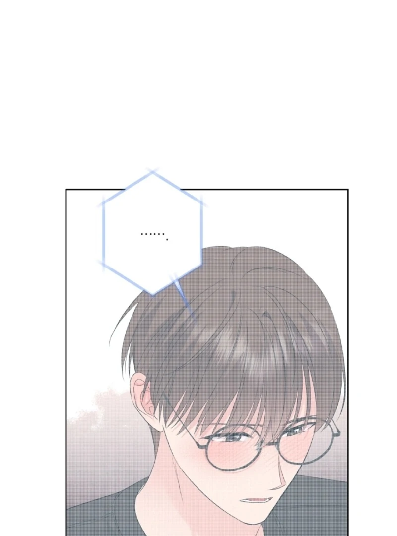 The Four of Us Have a 0 Chon Relationship Chapter 52 - Page 14