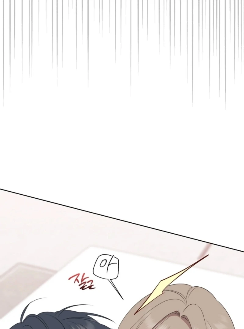 The Four of Us Have a 0 Chon Relationship Chapter 52 - Page 74