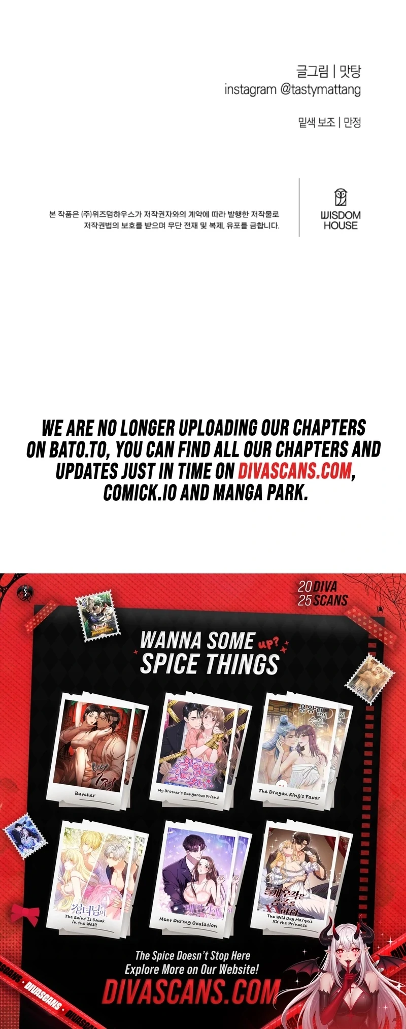 The Four of Us Have a 0 Chon Relationship Chapter 53 - Page 104