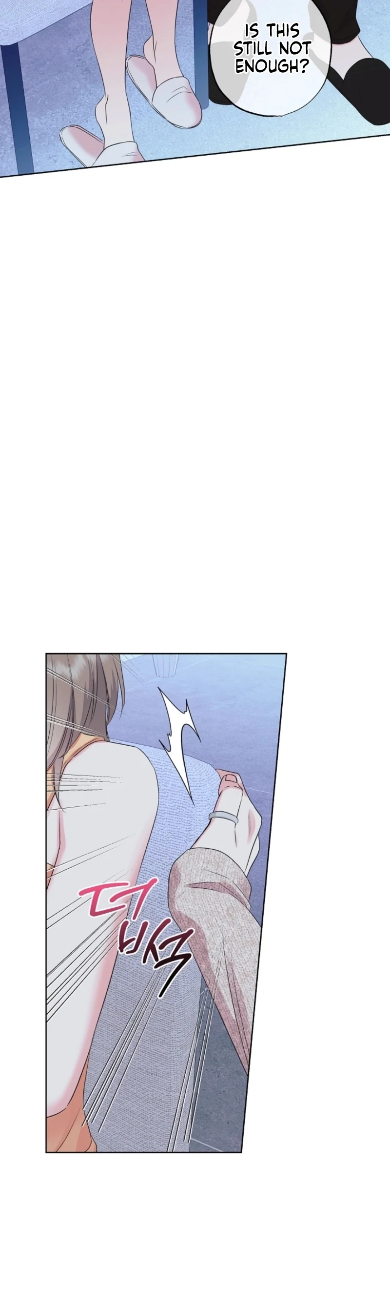 The Four of Us Have a 0 Chon Relationship Chapter 53 - Page 78