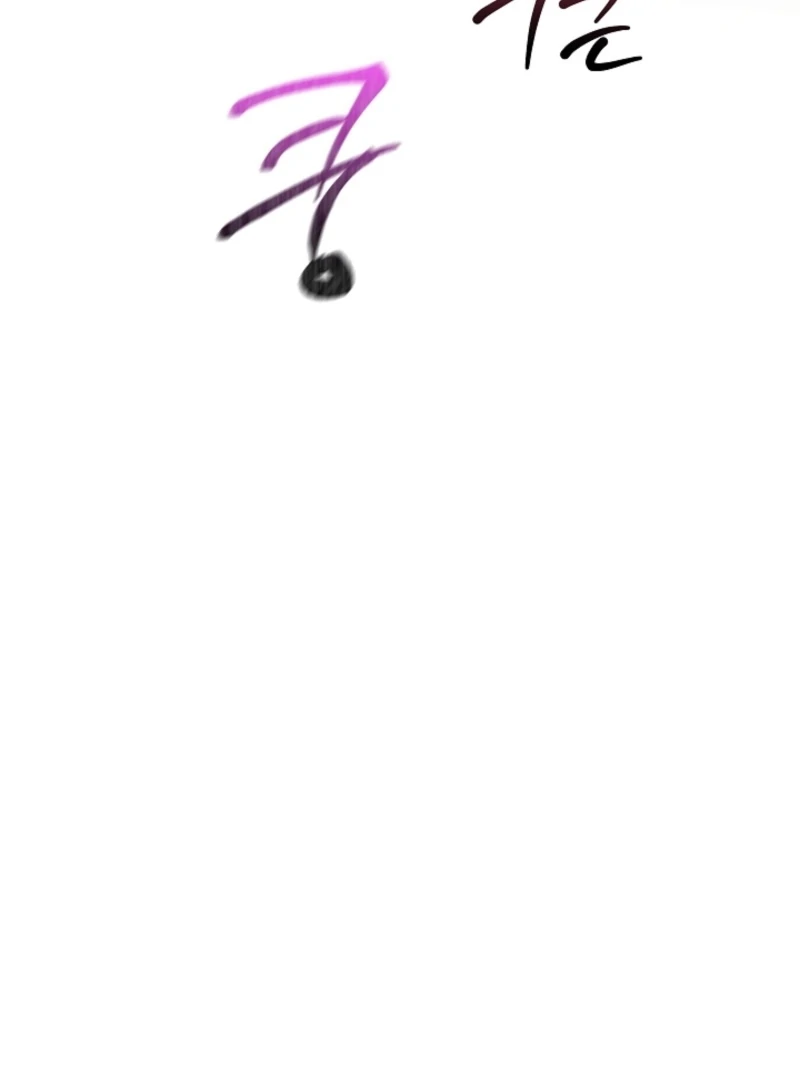 The Four of Us Have a 0 Chon Relationship Chapter 54 - Page 109