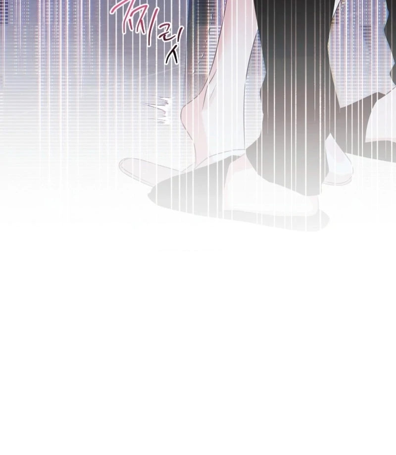 The Four of Us Have a 0 Chon Relationship Chapter 54 - Page 3