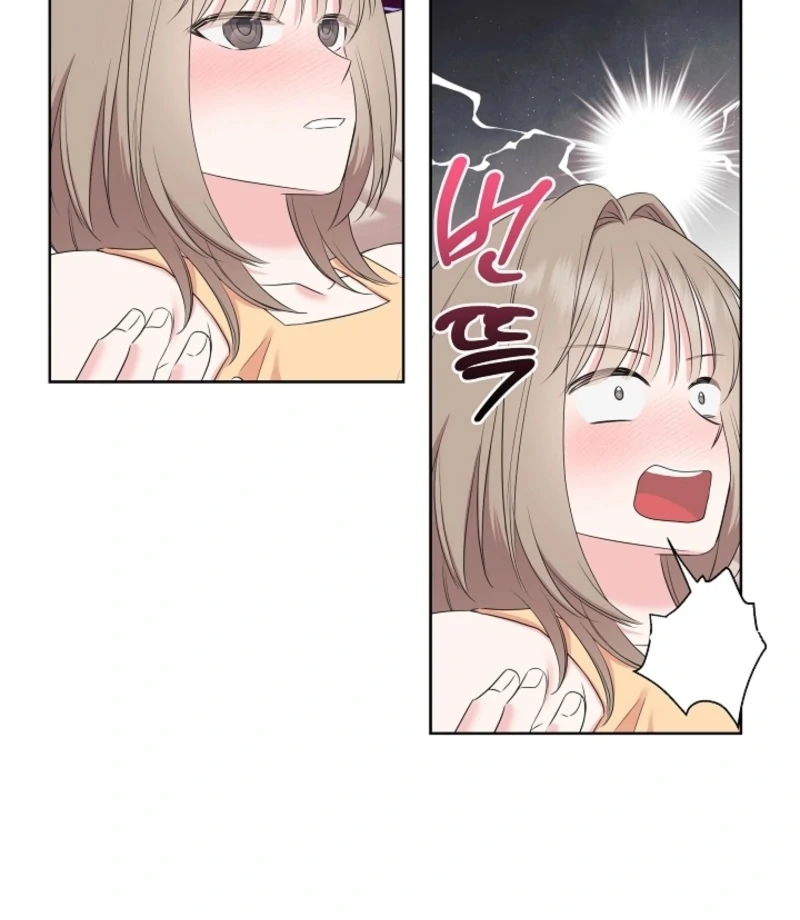 The Four of Us Have a 0 Chon Relationship Chapter 54 - Page 43