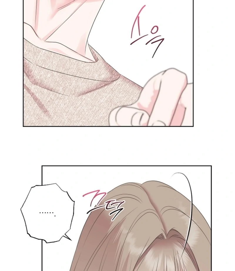 The Four of Us Have a 0 Chon Relationship Chapter 54 - Page 90