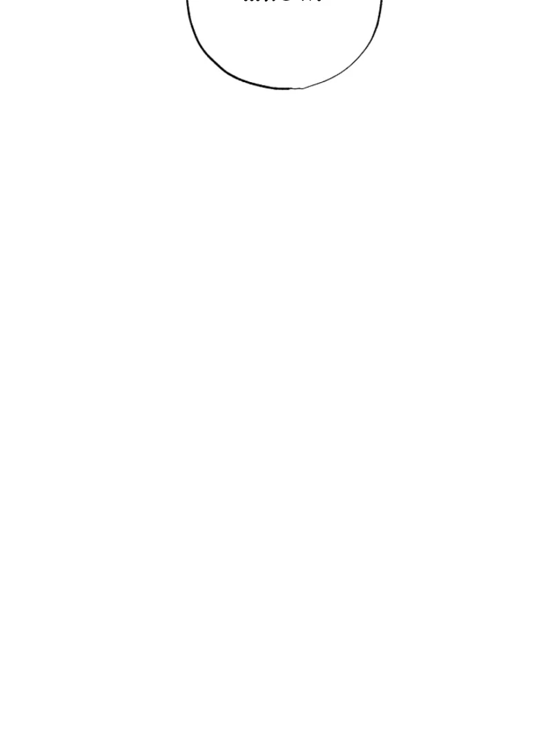 The Four of Us Have a 0 Chon Relationship Chapter 55 - Page 105