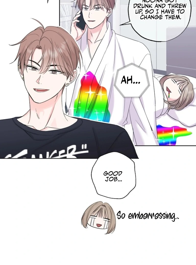 The Four of Us Have a 0 Chon Relationship Chapter 55 - Page 15