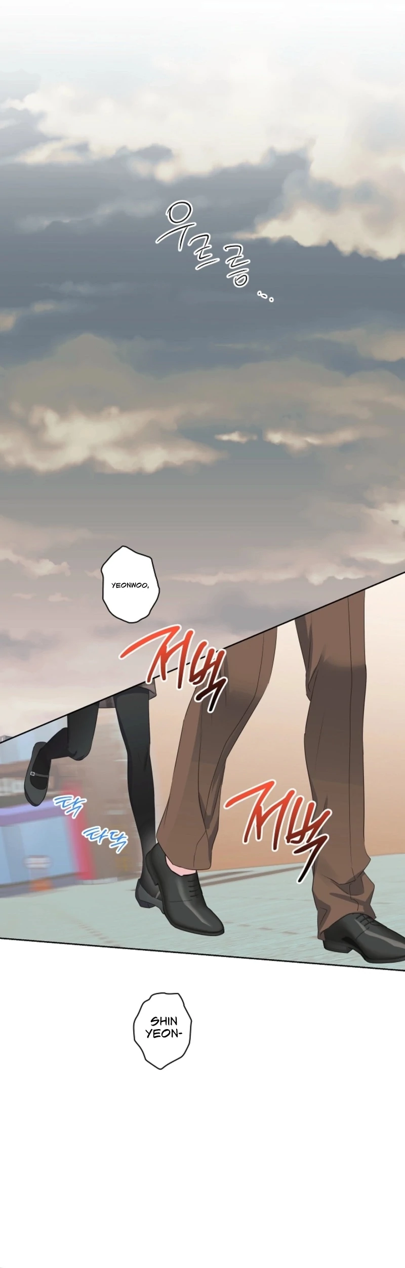 The Four of Us Have a 0 Chon Relationship Chapter 56 - Page 52