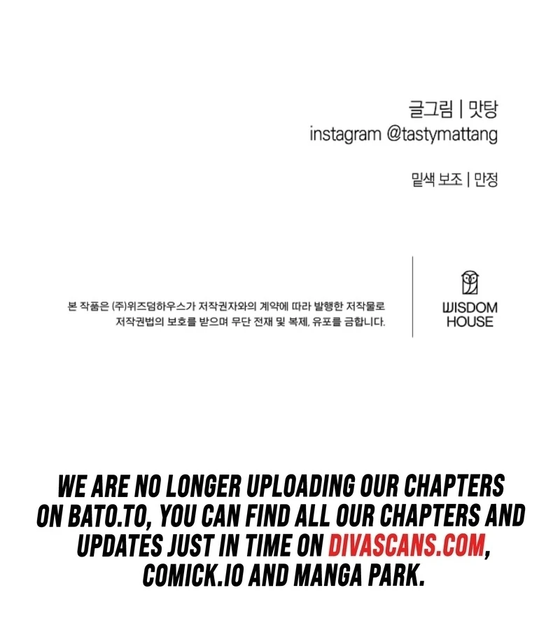 The Four of Us Have a 0 Chon Relationship Chapter 57 - Page 103