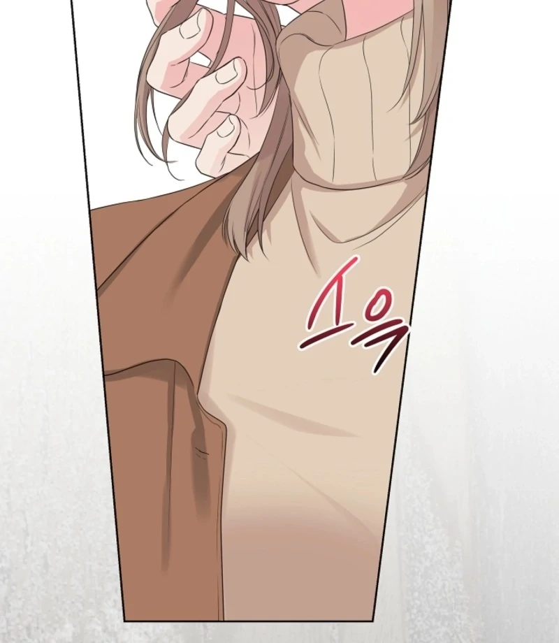 The Four of Us Have a 0 Chon Relationship Chapter 57 - Page 16