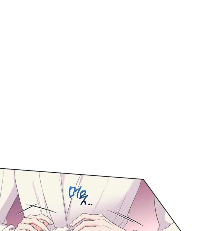 The Four of Us Have a 0 Chon Relationship Chapter 57 - Page 50