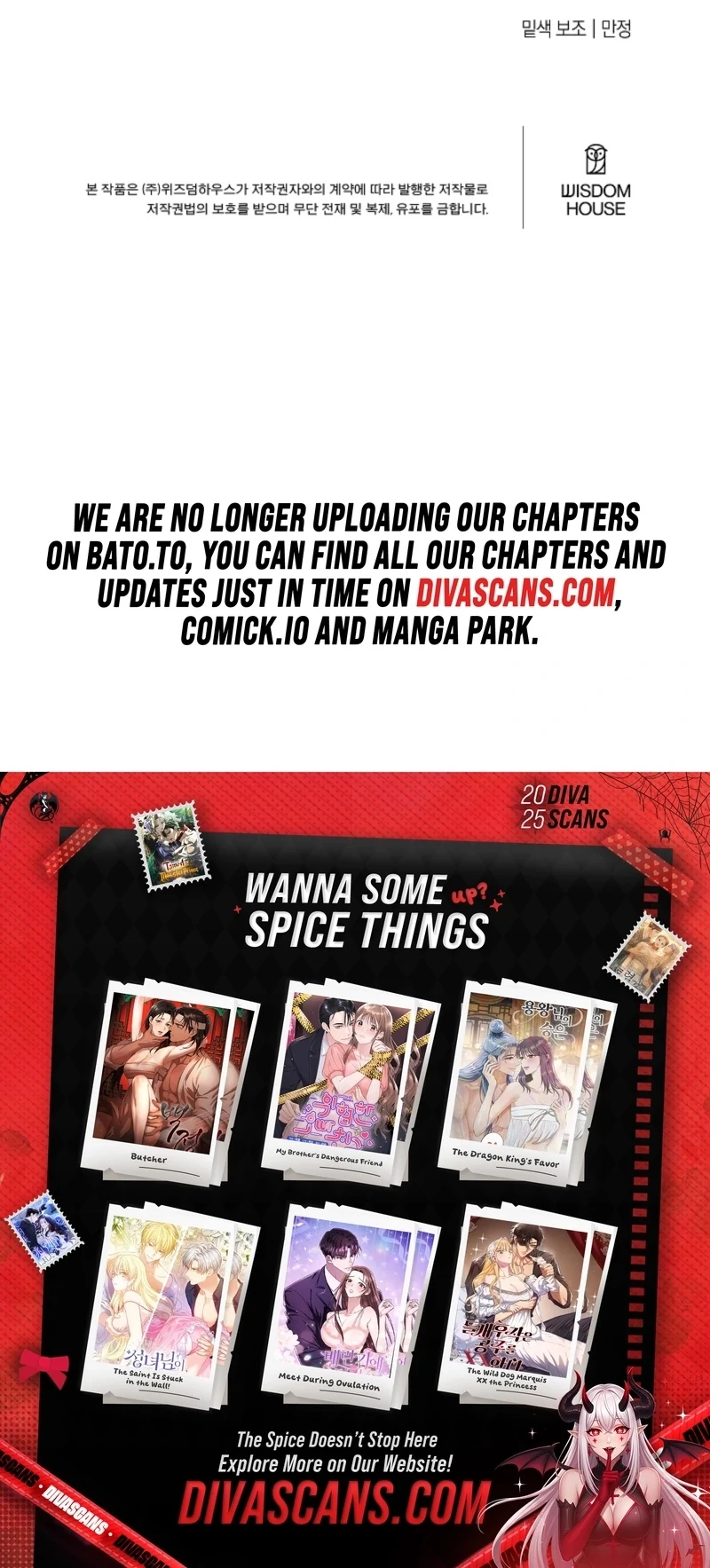 The Four of Us Have a 0 Chon Relationship Chapter 58 - Page 118