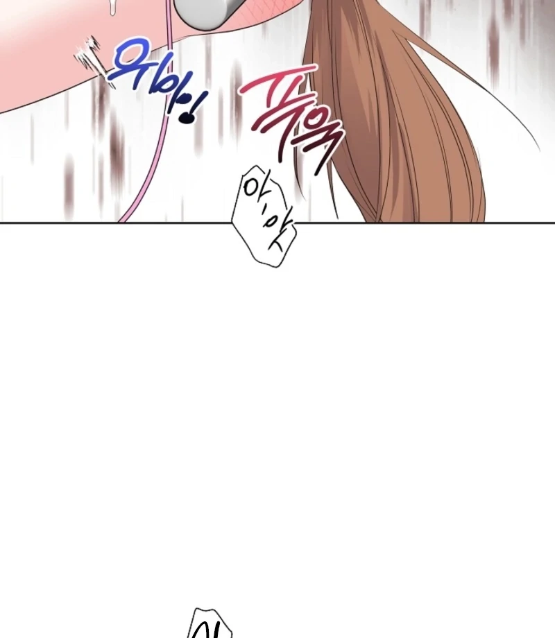 The Four of Us Have a 0 Chon Relationship Chapter 58 - Page 72