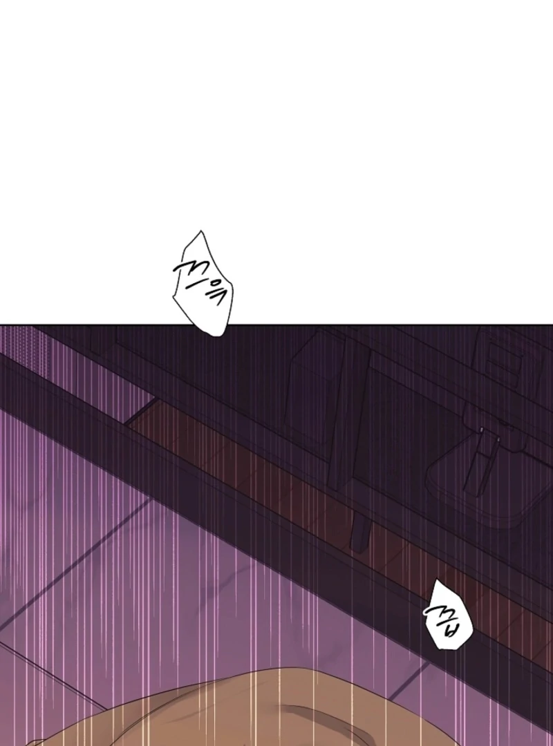 The Four of Us Have a 0 Chon Relationship Chapter 58 - Page 83