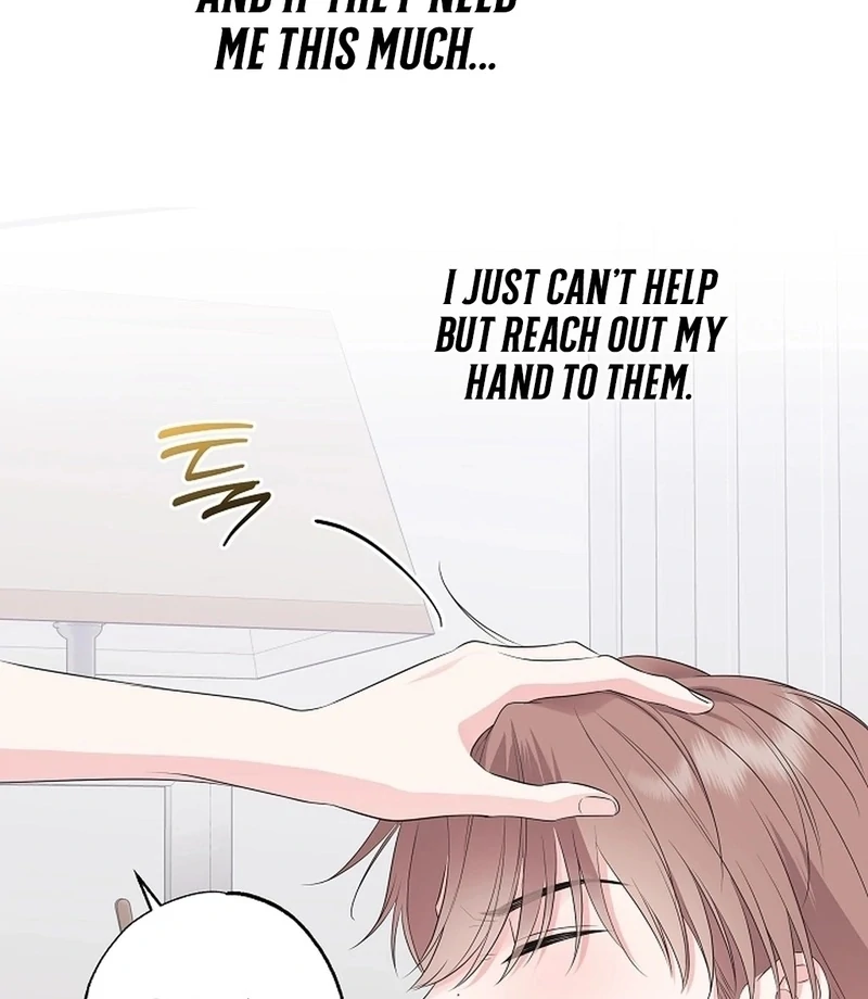 The Four of Us Have a 0 Chon Relationship Chapter 59 - Page 59