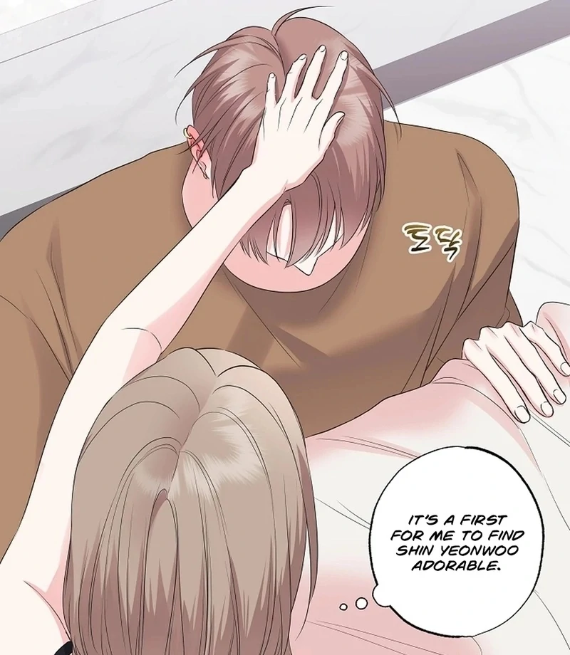 The Four of Us Have a 0 Chon Relationship Chapter 59 - Page 63