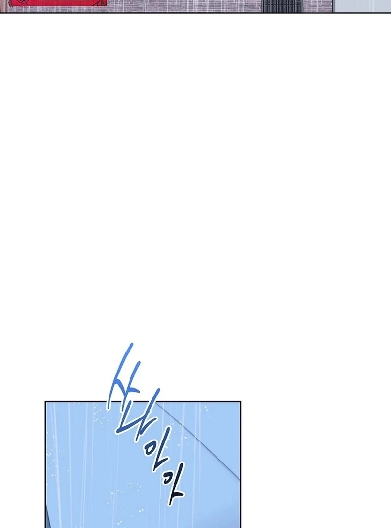 The Four of Us Have a 0 Chon Relationship Chapter 59 - Page 87