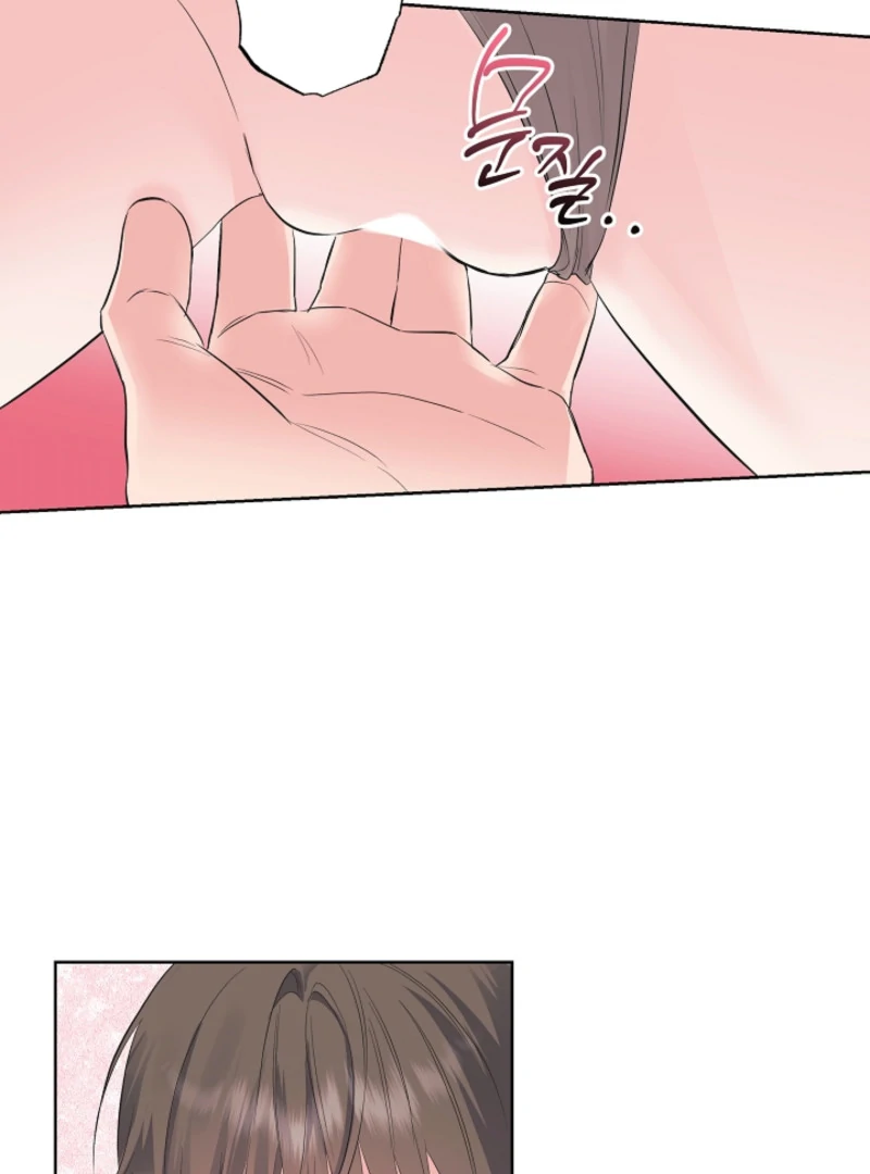 The Four of Us Have a 0 Chon Relationship Chapter 9 - Page 62