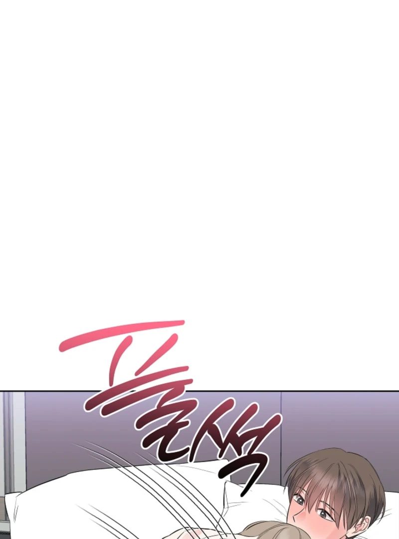 The Four of Us Have a 0 Chon Relationship Chapter 9 - Page 79