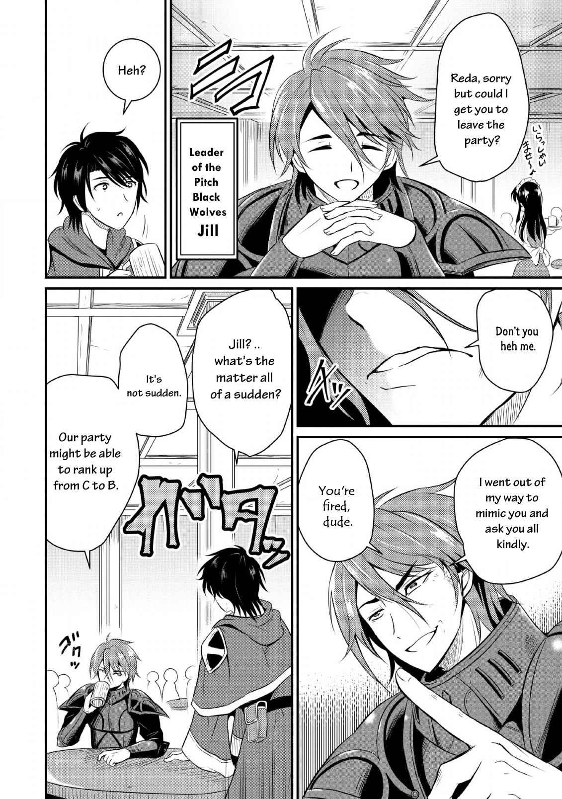 The Frontier Life of the Low-Class Ossan Healer and the Lovely Girl Chapter 1 - Page 11