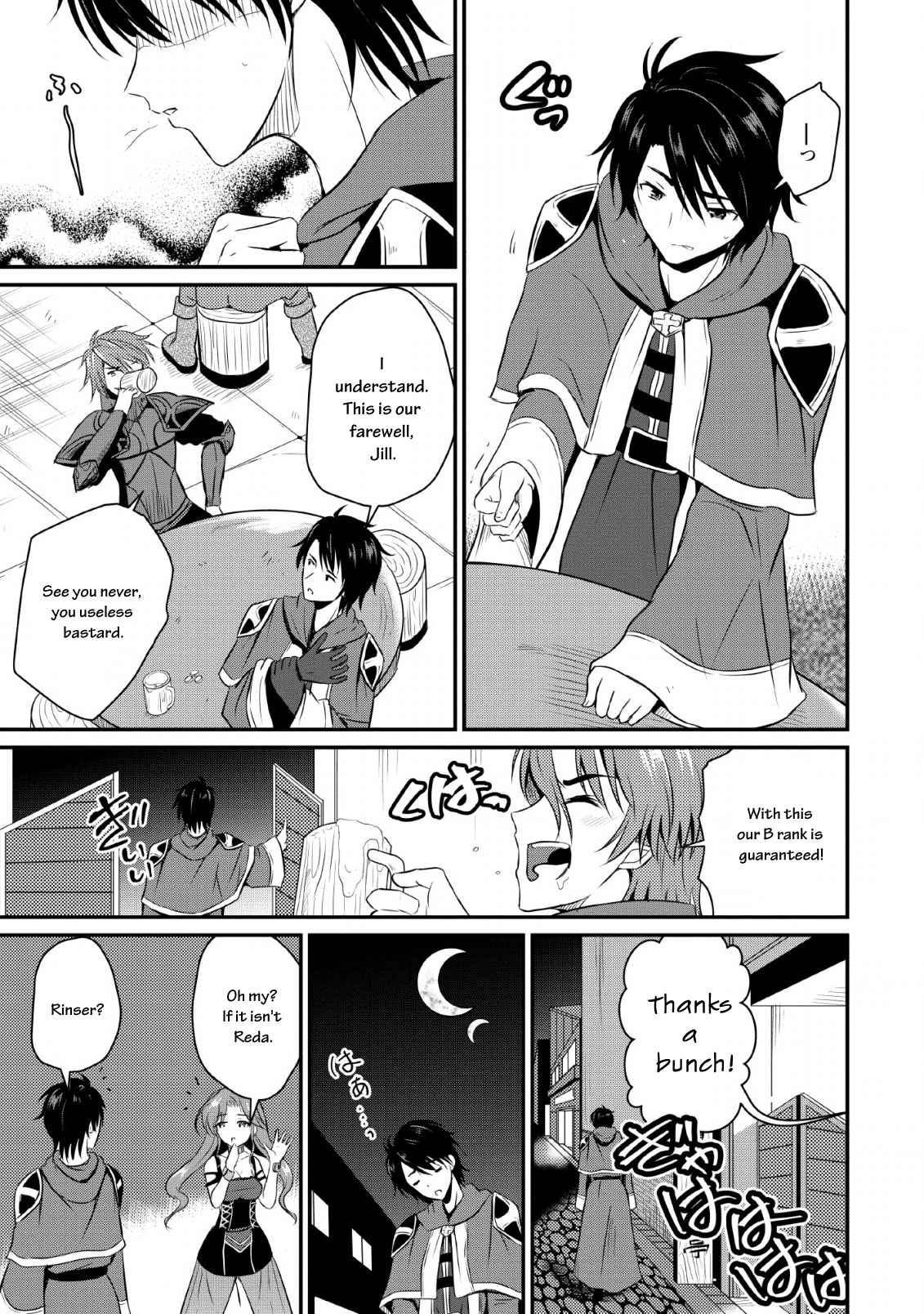 The Frontier Life of the Low-Class Ossan Healer and the Lovely Girl Chapter 1 - Page 14