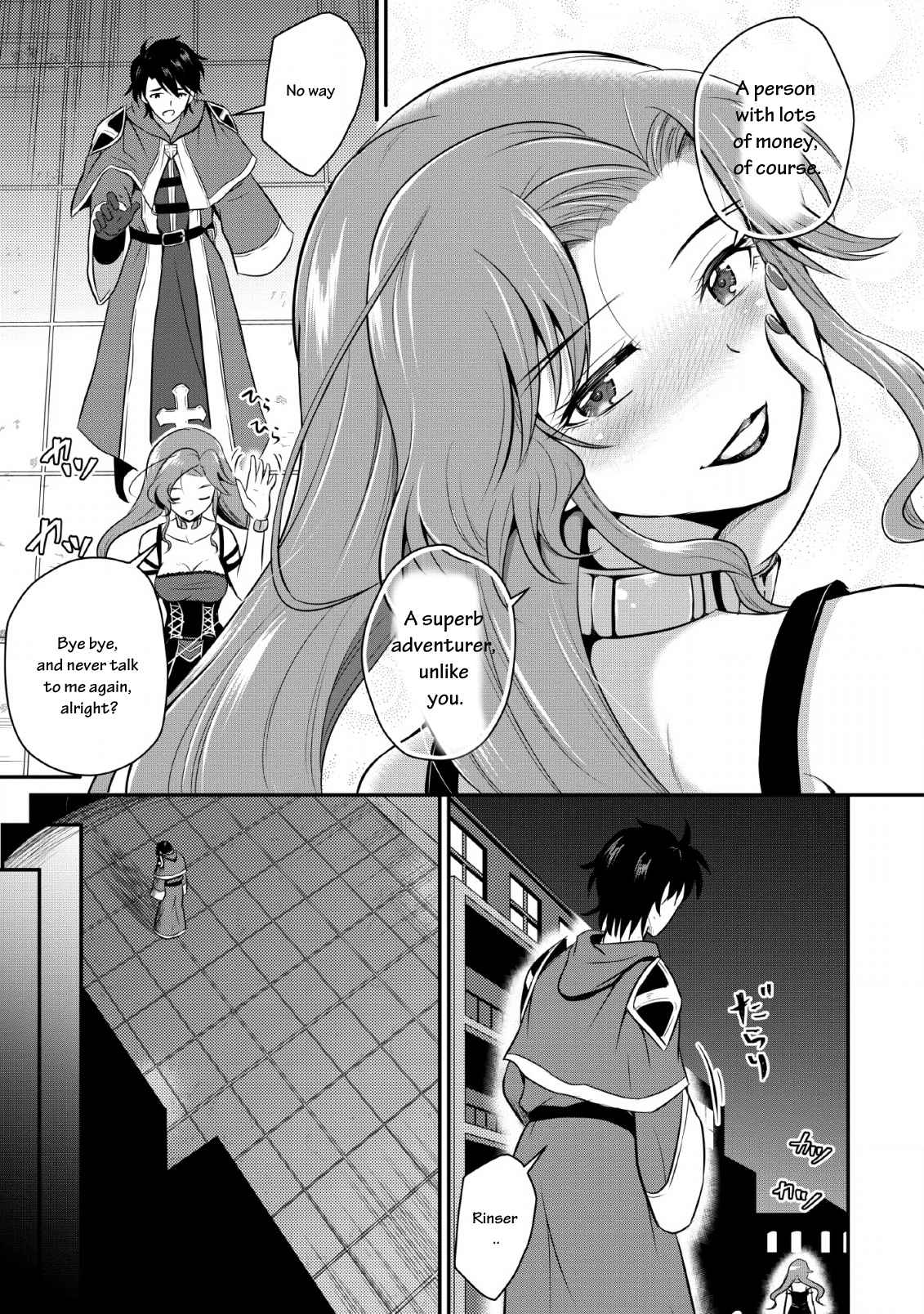 The Frontier Life of the Low-Class Ossan Healer and the Lovely Girl Chapter 1 - Page 18