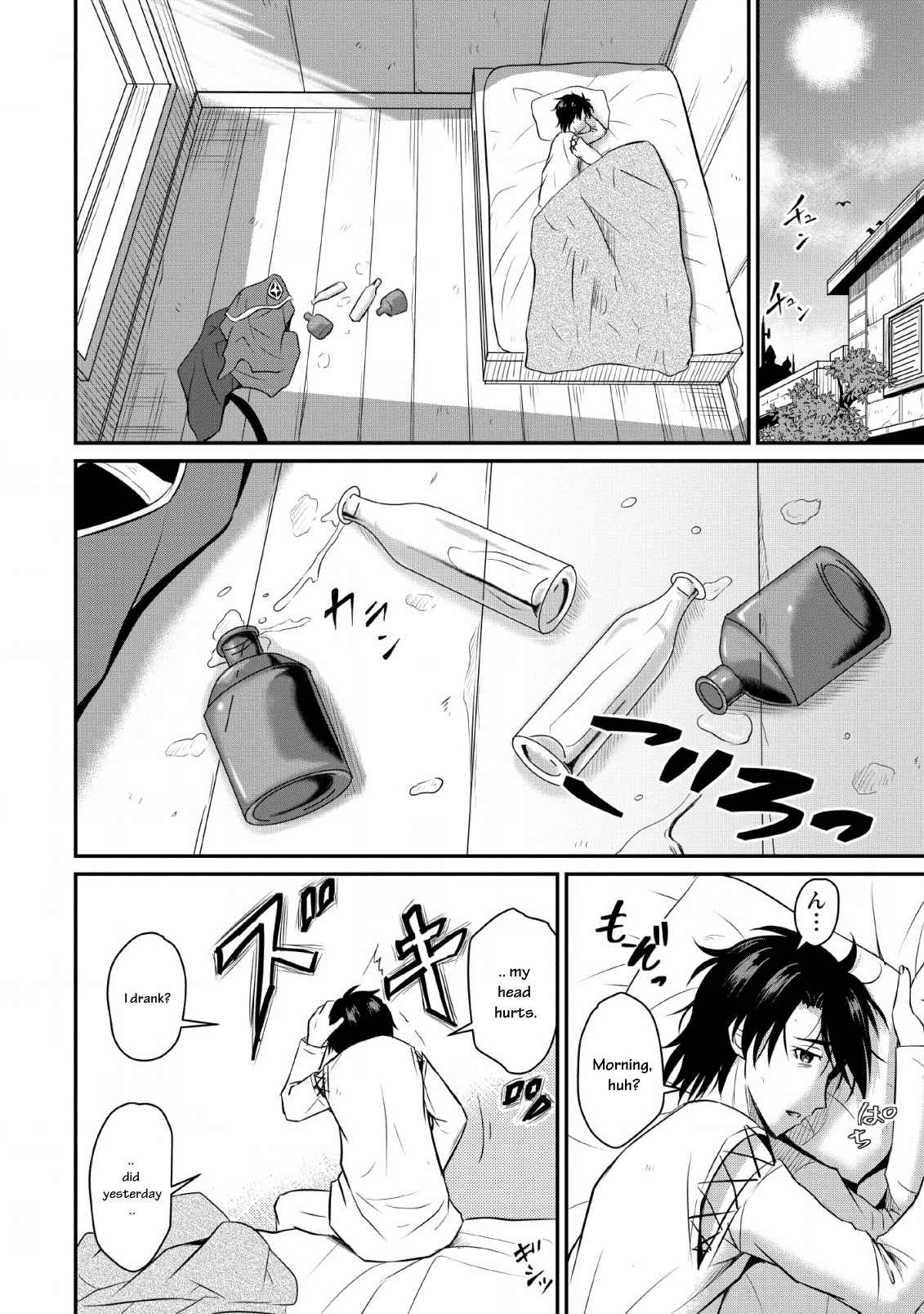 The Frontier Life of the Low-Class Ossan Healer and the Lovely Girl Chapter 1 - Page 19