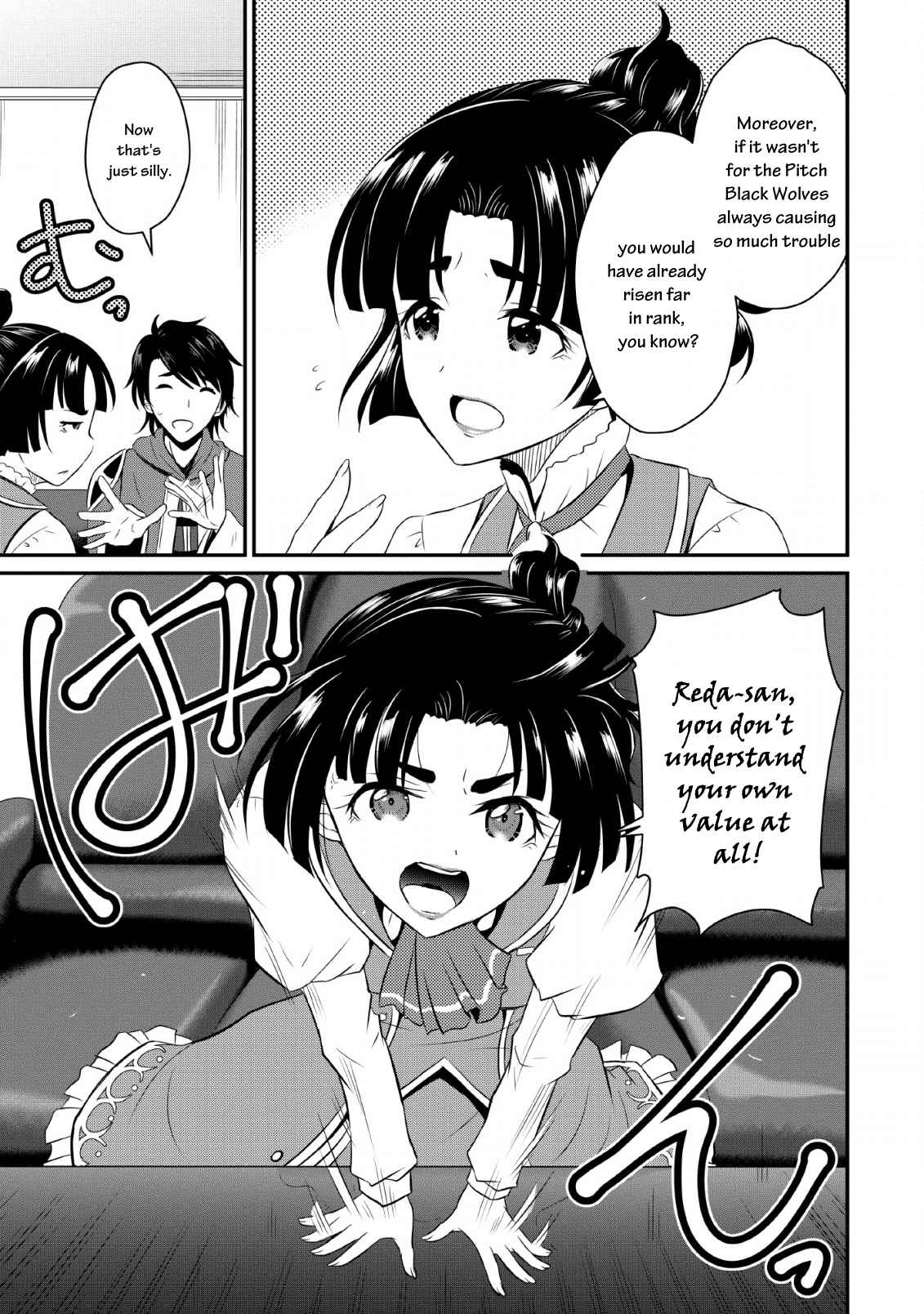 The Frontier Life of the Low-Class Ossan Healer and the Lovely Girl Chapter 1 - Page 24