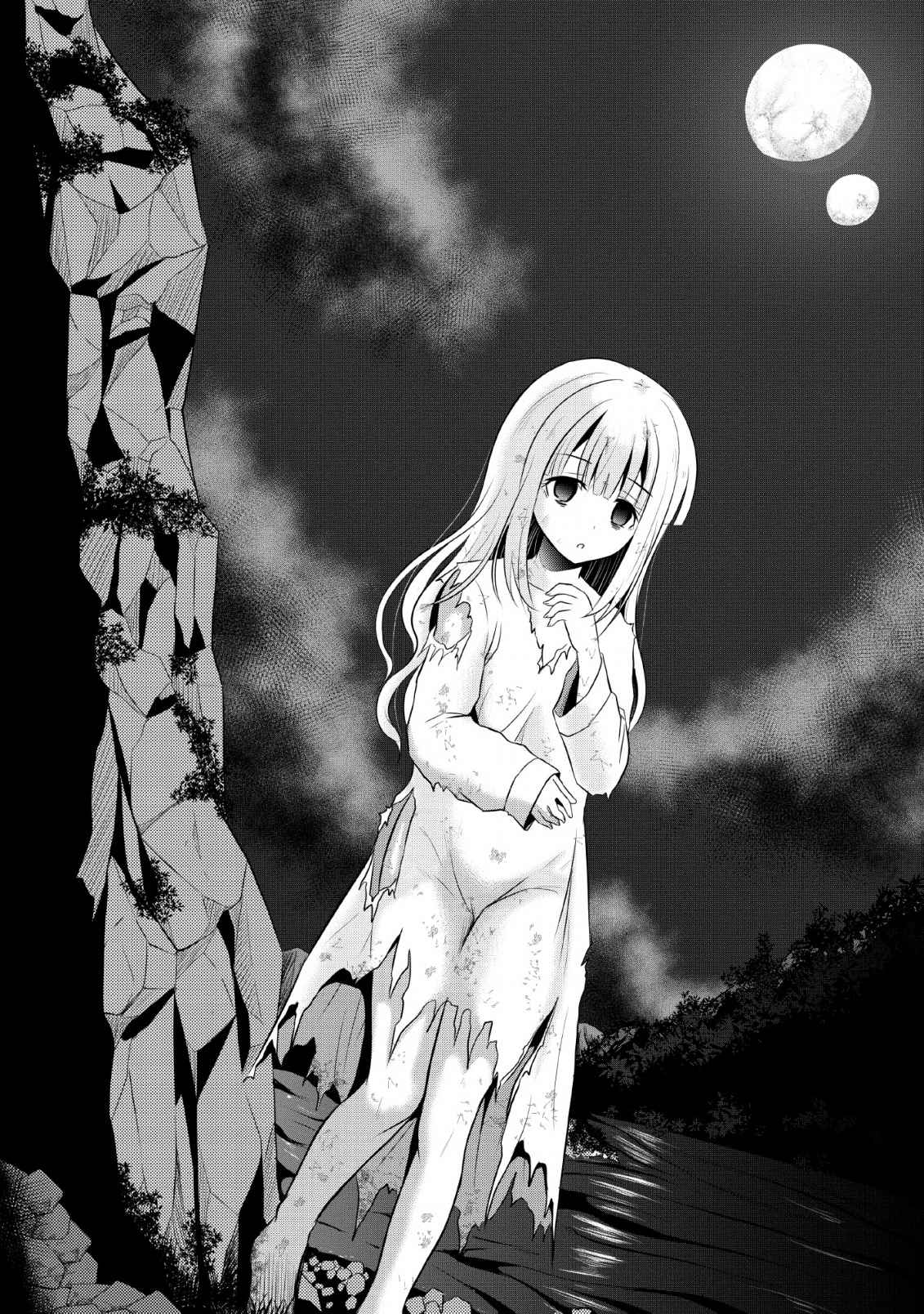 The Frontier Life of the Low-Class Ossan Healer and the Lovely Girl Chapter 1 - Page 30