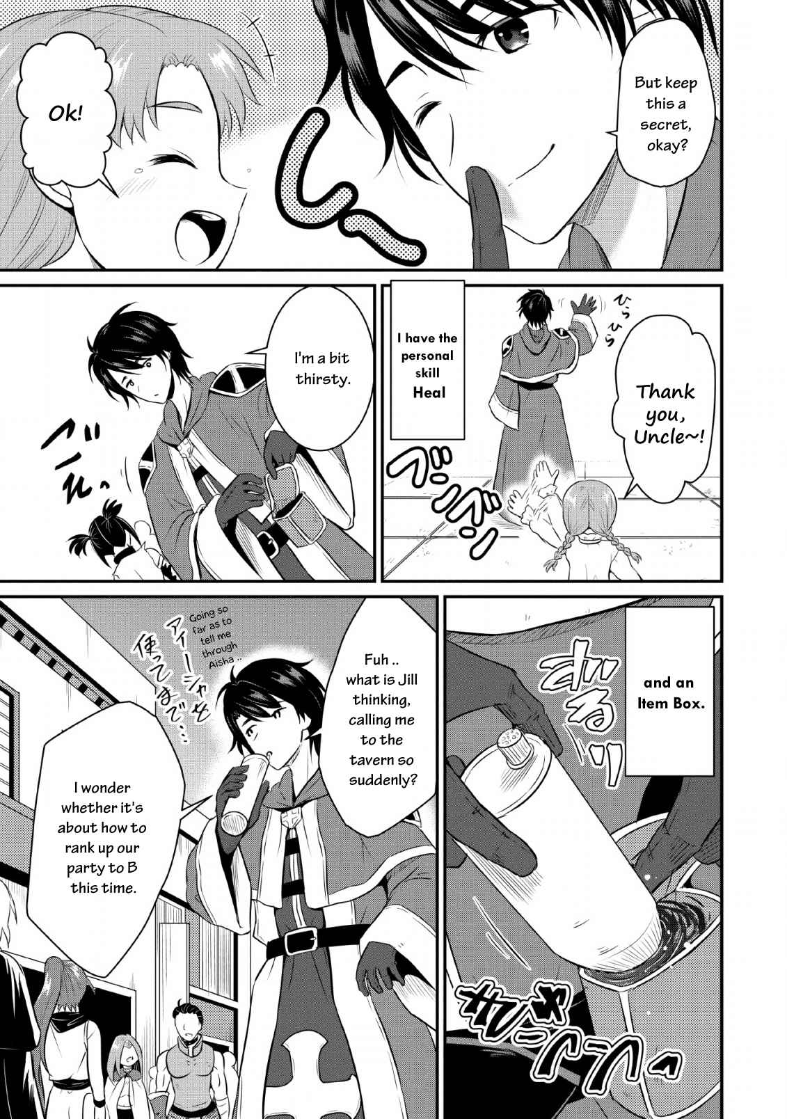 The Frontier Life of the Low-Class Ossan Healer and the Lovely Girl Chapter 1 - Page 7