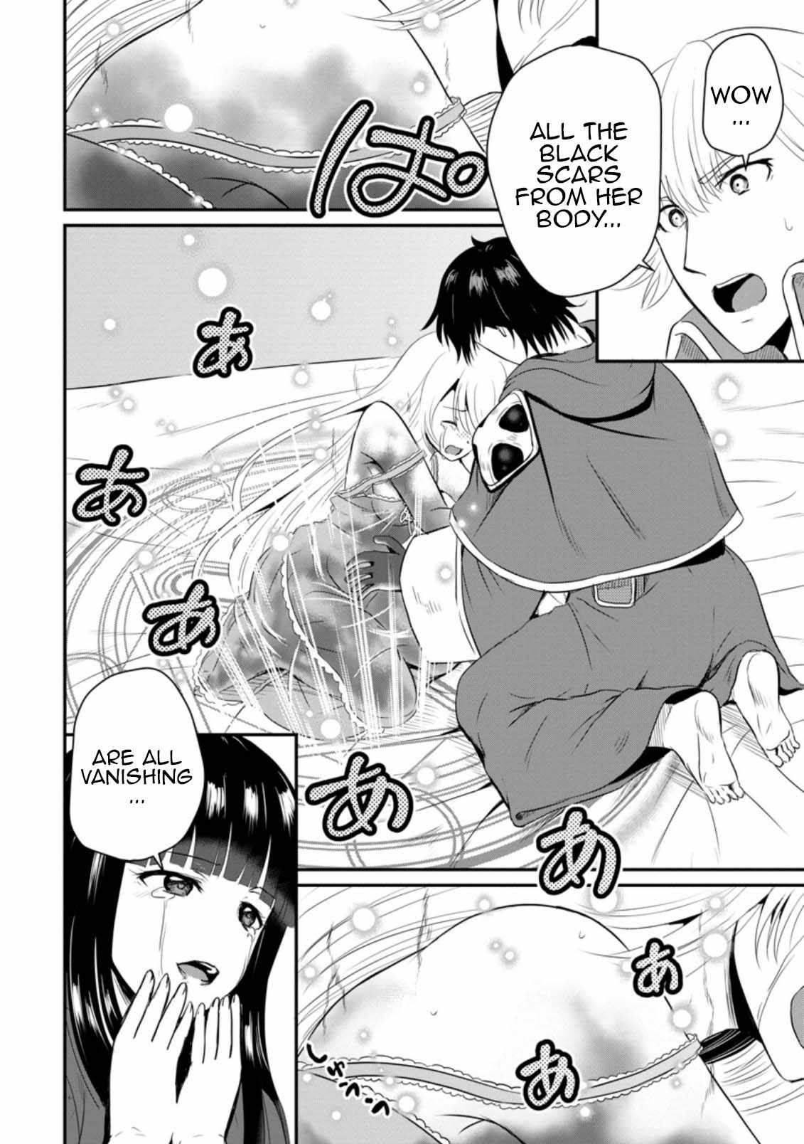 The Frontier Life of the Low-Class Ossan Healer and the Lovely Girl Chapter 13 - Page 12