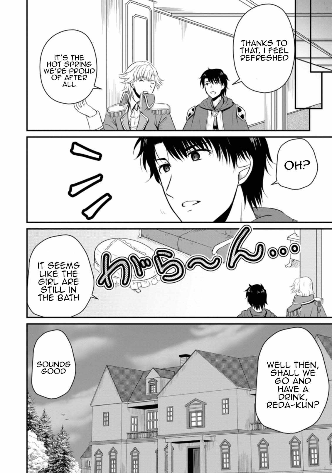 The Frontier Life of the Low-Class Ossan Healer and the Lovely Girl Chapter 13 - Page 32