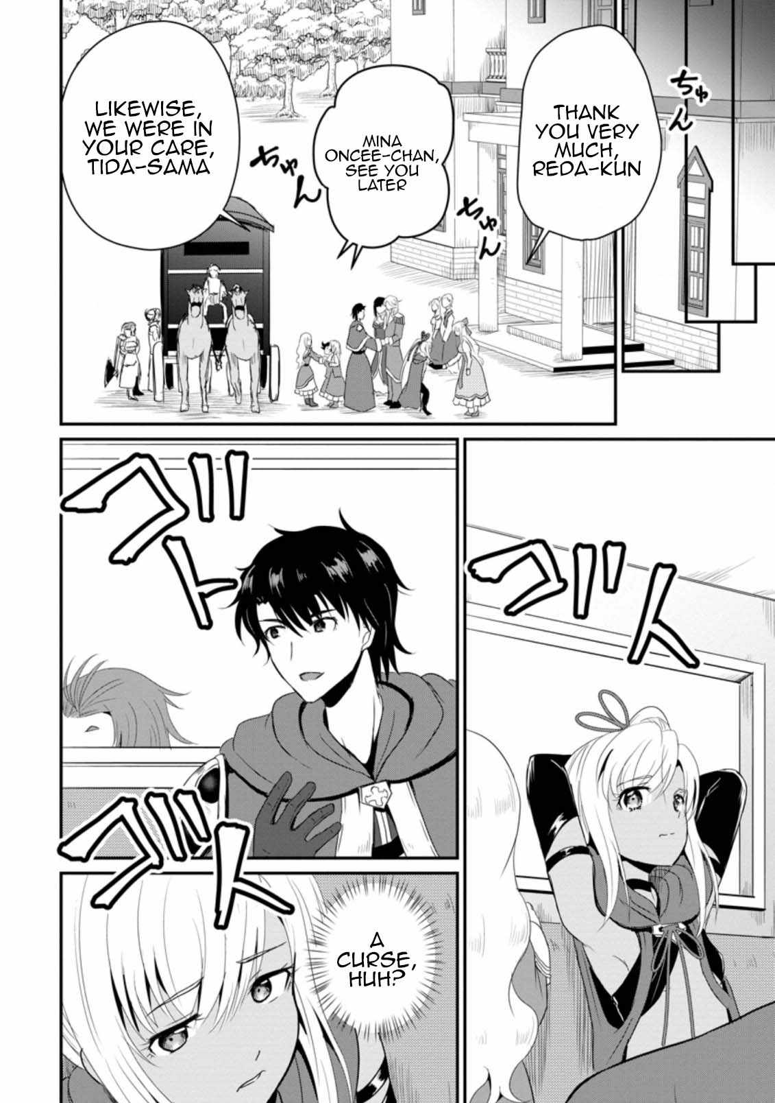 The Frontier Life of the Low-Class Ossan Healer and the Lovely Girl Chapter 14 - Page 12