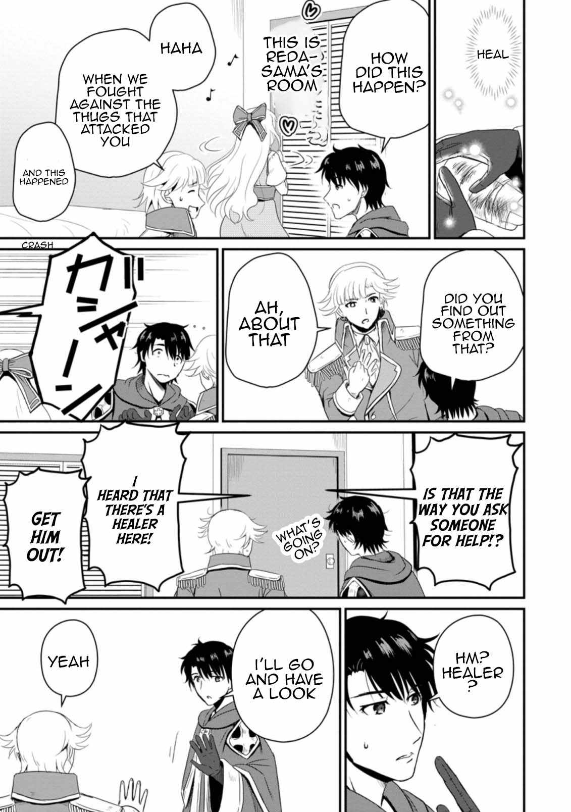 The Frontier Life of the Low-Class Ossan Healer and the Lovely Girl Chapter 14 - Page 17