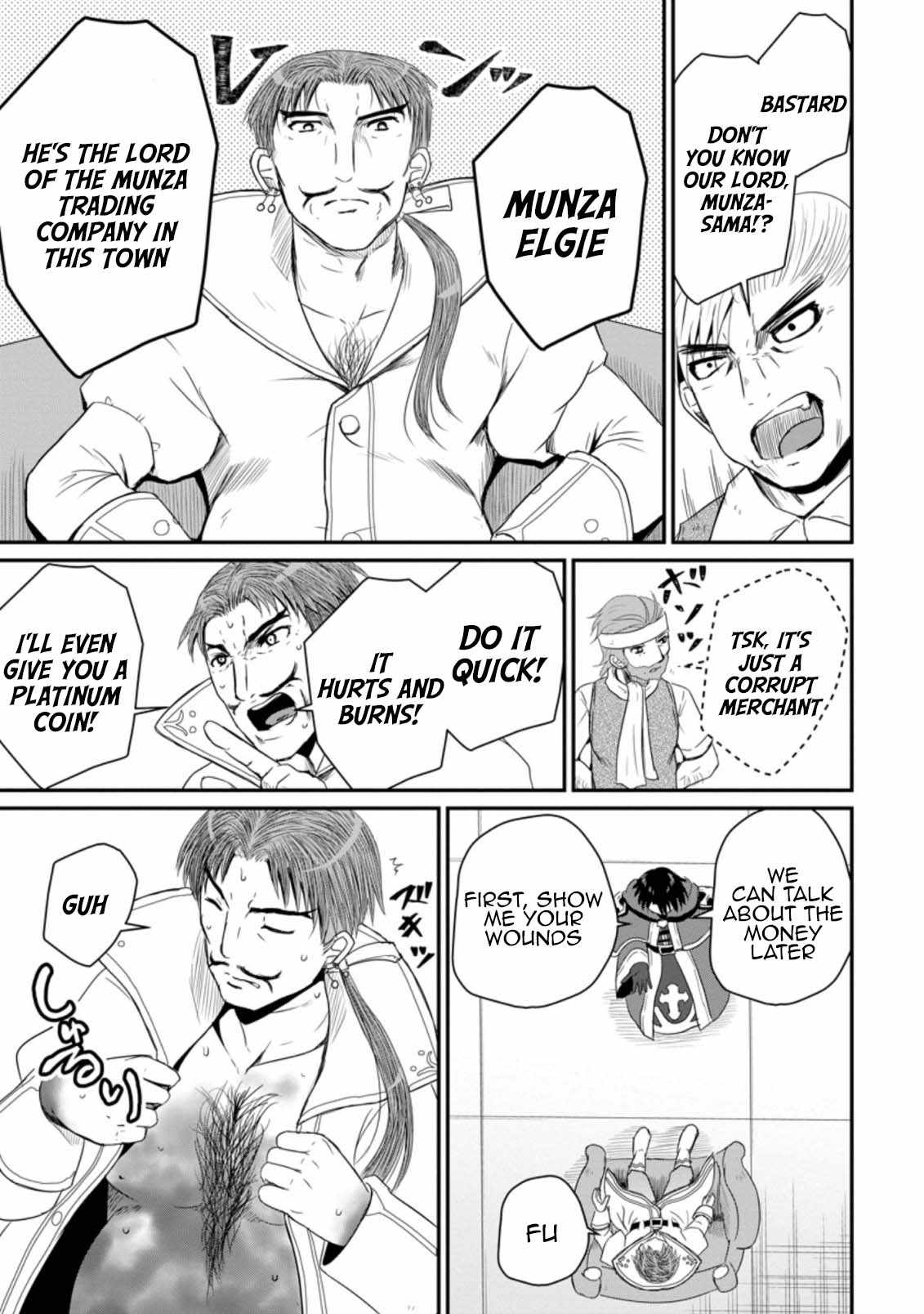 The Frontier Life of the Low-Class Ossan Healer and the Lovely Girl Chapter 14 - Page 19