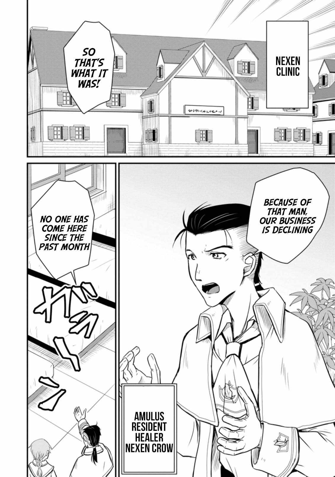 The Frontier Life of the Low-Class Ossan Healer and the Lovely Girl Chapter 15 - Page 18