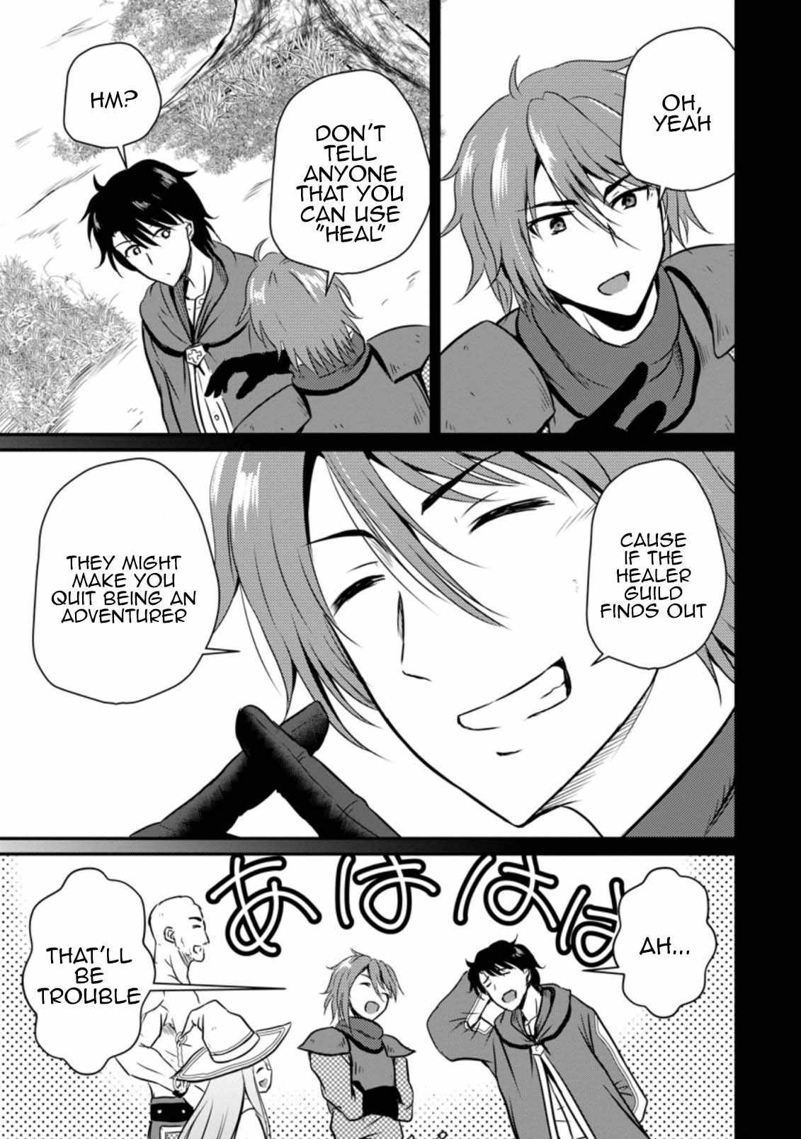 The Frontier Life of the Low-Class Ossan Healer and the Lovely Girl Chapter 17 - Page 9