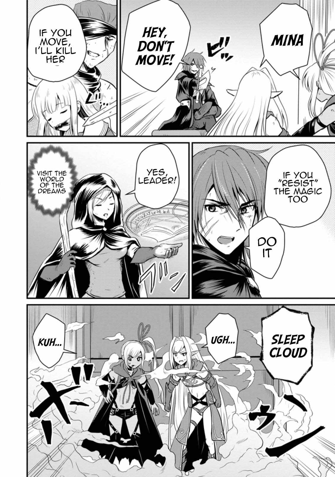 The Frontier Life of the Low-Class Ossan Healer and the Lovely Girl Chapter 19 - Page 2