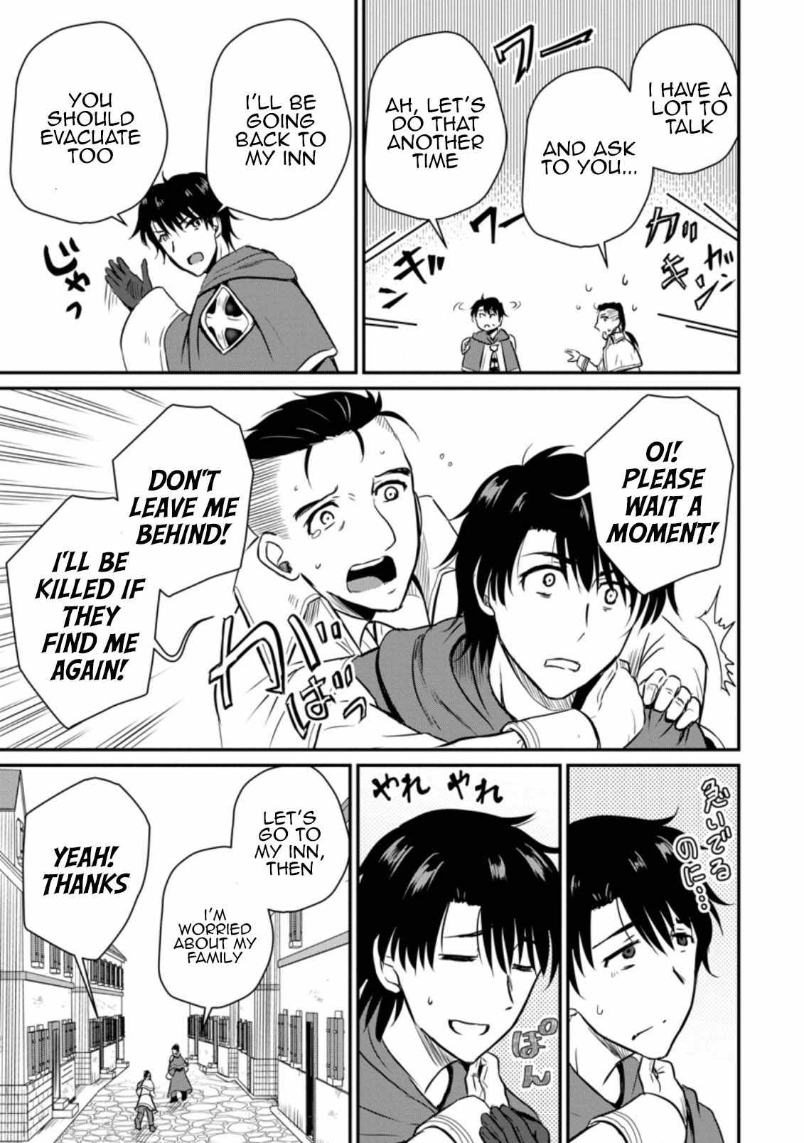 The Frontier Life of the Low-Class Ossan Healer and the Lovely Girl Chapter 19 - Page 15