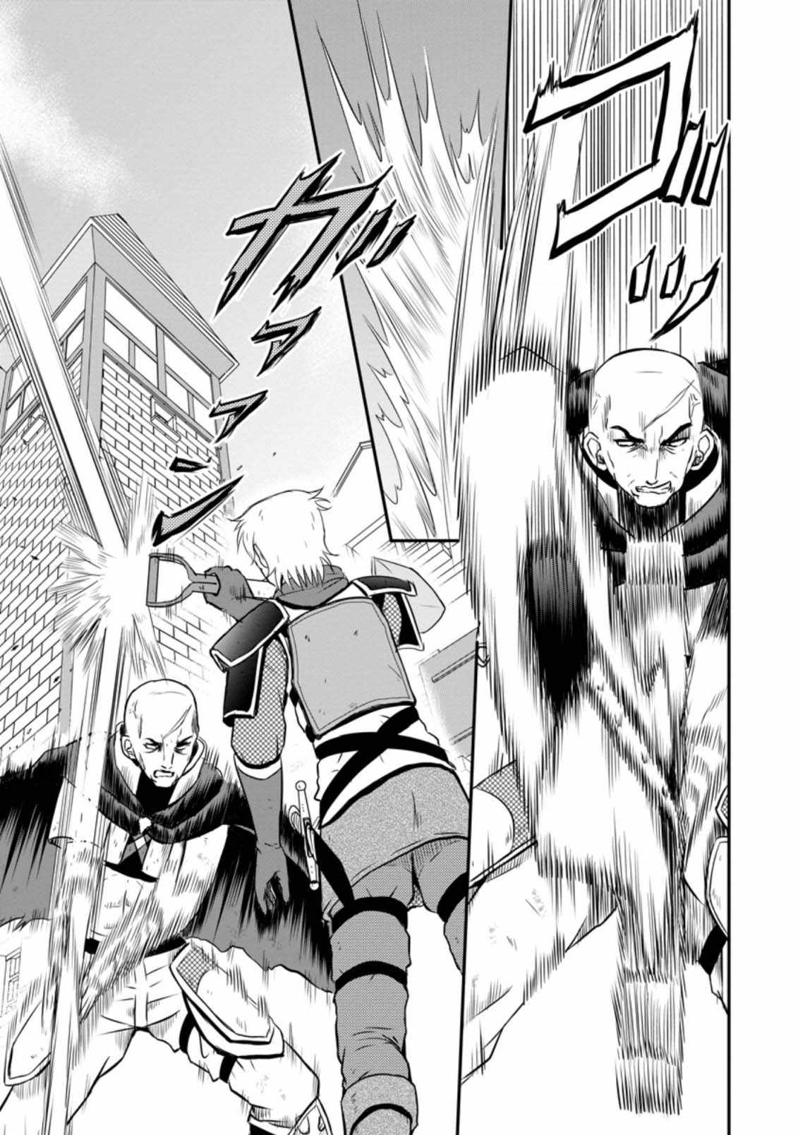 The Frontier Life of the Low-Class Ossan Healer and the Lovely Girl Chapter 19 - Page 17